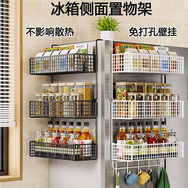 冰箱置物架侧收纳挂架家用多层厨房用品大全侧挂保鲜膜外侧收纳层