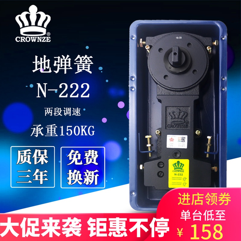 玻璃门地簧弹N-222通用型有无框地弹璜门配件150KG铝合金门不定位