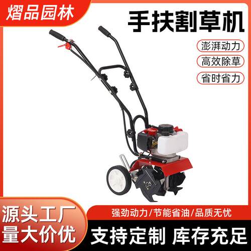 小型汽油微耕机农业机械多功能农用耕地翻土机迷你家用旋耕机