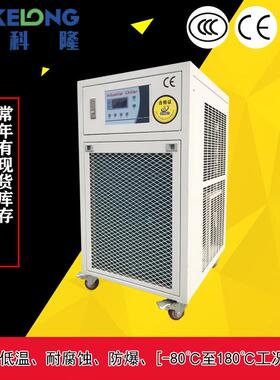 中科院物理科学院PLC智能控制冷冰水机/直冷冷冻机/小型冷水机