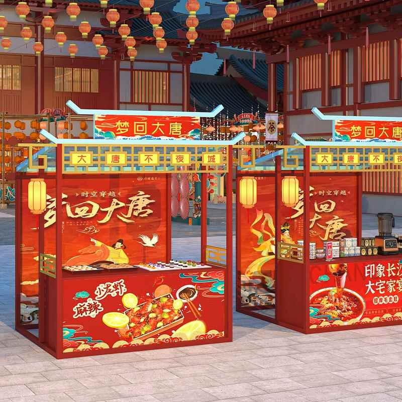 集市摆摊架广场商业街移动商铺景区摊位商场国潮文创售货展示架