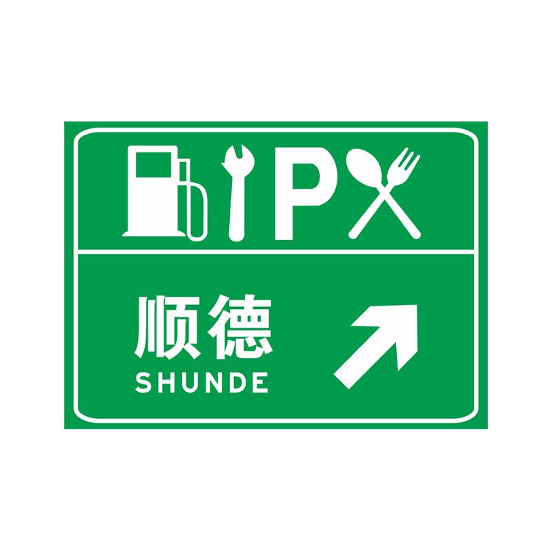 中援厂家直销路铝制交通标志 广东道路交通标志指示牌交通设施牌