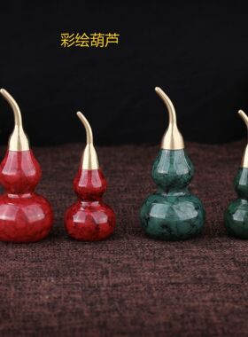 黄铜彩绘葫芦鸡血石色手工彩绘中国结DIY配件