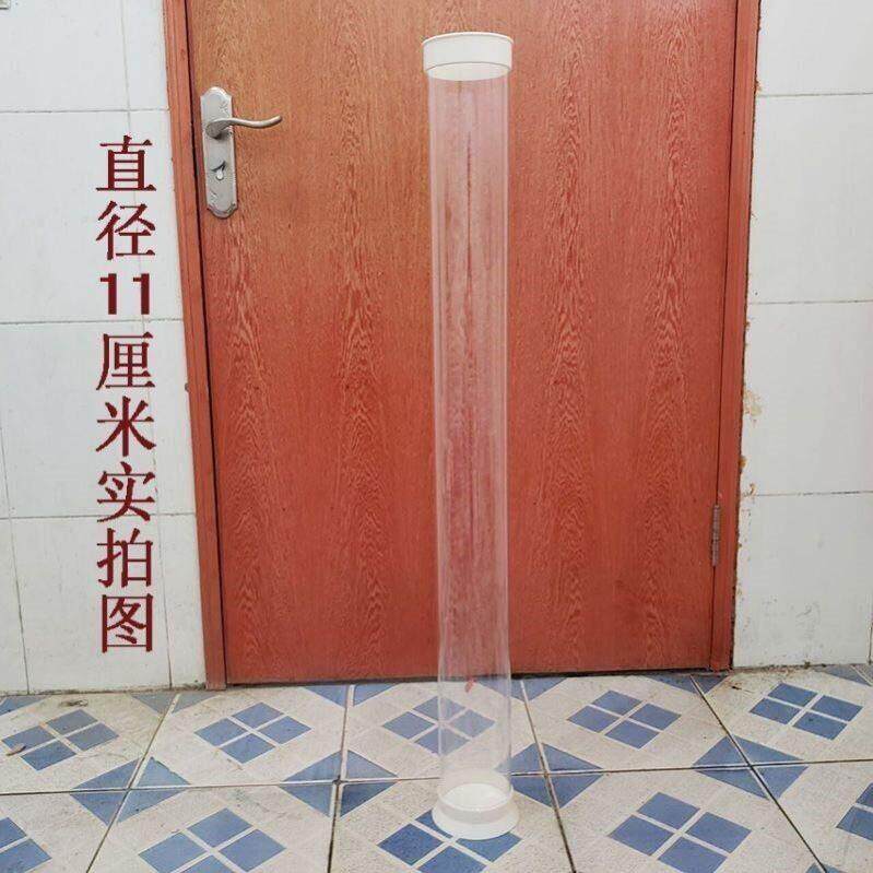 无缝调漂桶快速调漂高清透明大口径调漂筒垂钓大号加厚浮漂桶试漂