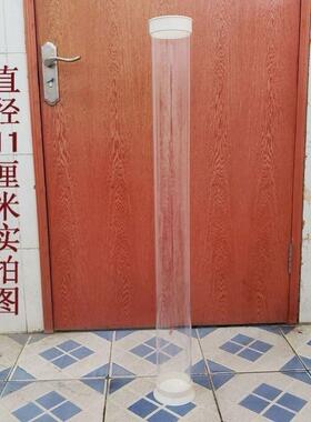 无缝调漂桶快速调漂高清透明大口径调漂筒垂钓大号加厚浮漂桶试漂