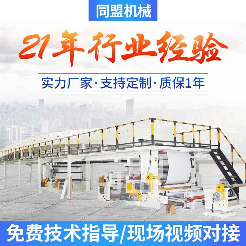 销售双面胶带涂布机PET保护膜刮刀辊式网纹涂布复合机厂家
