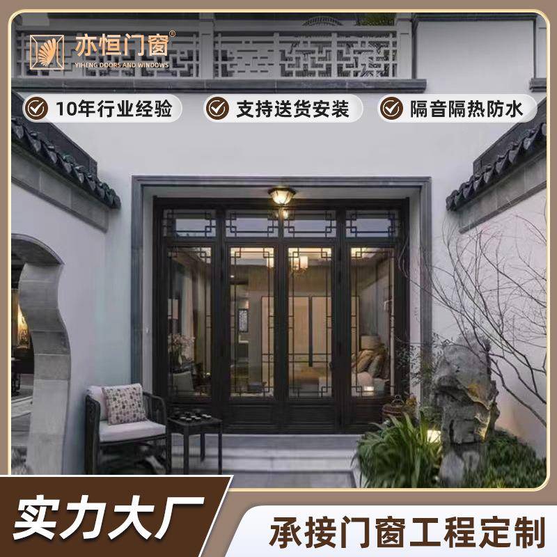 高端江南古风平开门窗简约新中式断桥仿古门窗别墅轻奢入户玻璃门