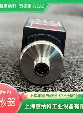贺德克EDS344-2-400-000压力继电器德国HYDAC压力传感器EDS型