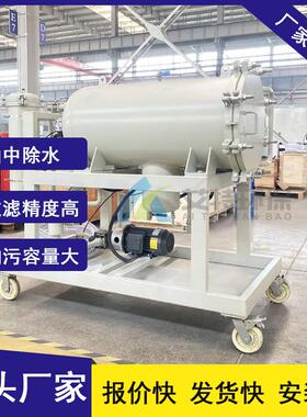 聚结分离顾虑器，油水分离，效快速、艾特过滤器