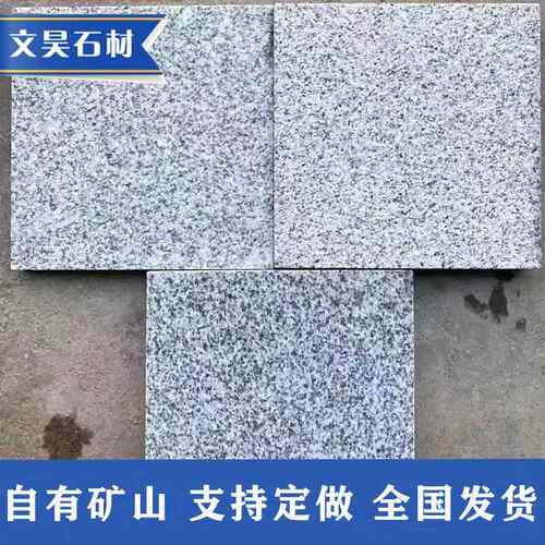 芝麻白火烧板荔枝面地铺石板花岗岩石材庭院外墙干挂大理石板