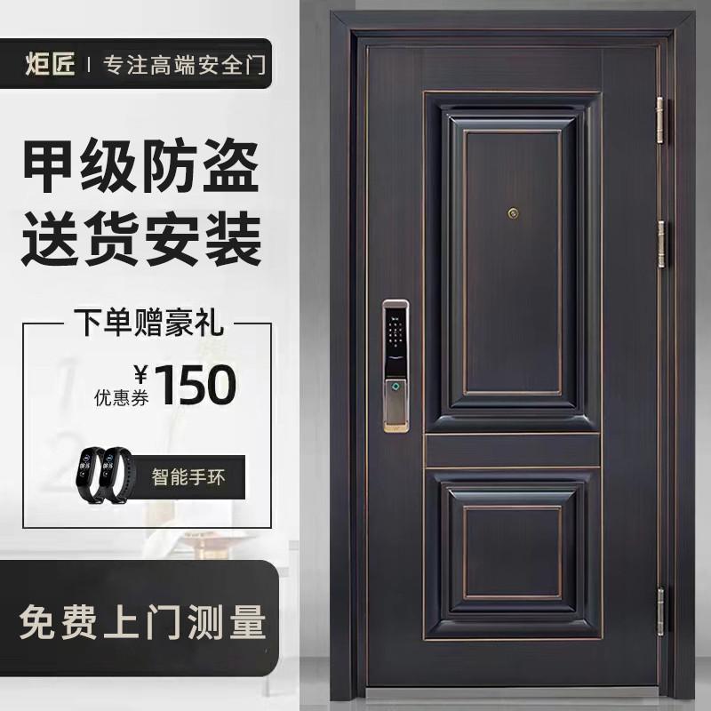 炬匠甲级轻奢家用静音密码防盗门智能指纹锁入户门子母安进户门