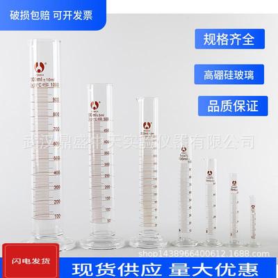 玻璃量杯油库筒量杯量筒加油站石油密度计计量用品500ml-1000ml