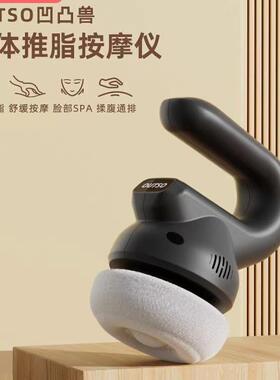 正品按凹凸兽无线推腰脂机器美体摩仪电动腹部腿振动甩脂机减肥仪