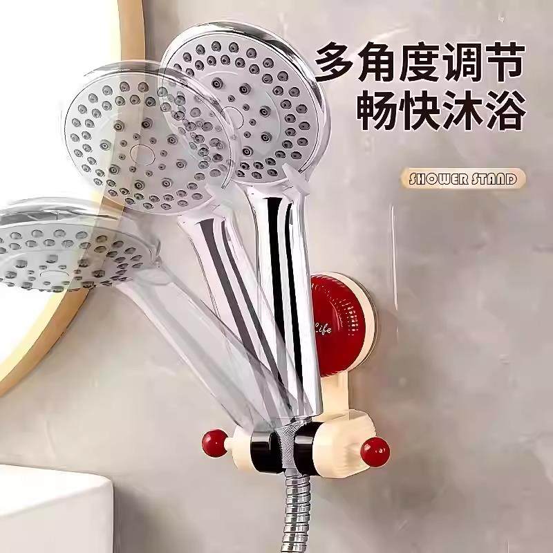 支可动花吸盘洒架家用花洒架淋浴莲蓬头免打移孔调节底座固定工具,家装主材,花洒支架,淘宝优惠券,粉丝福利购,淘宝优惠卷