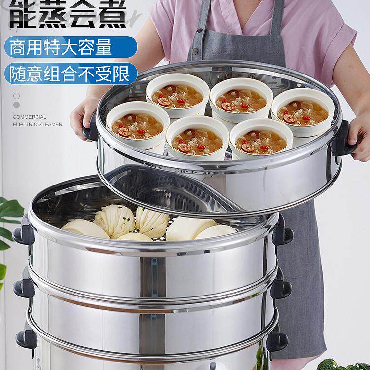 电蒸笼商用电蒸炉早餐店蒸包机器小型新蒸笼蒸包子蒸气炉炖汤机