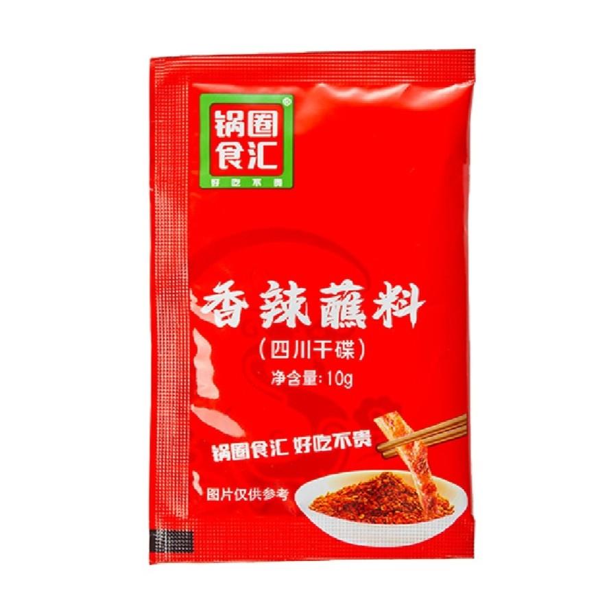 贵州辣椒面锅烧烤五香辣椒粉特辣调味干菜烧烤蘸酱