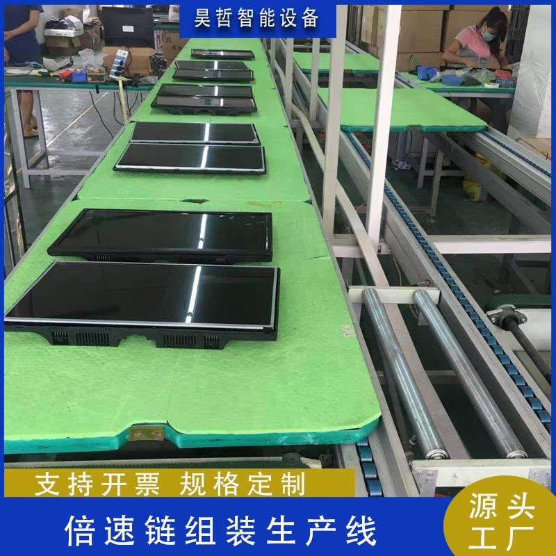 自动化组装倍速链流水线 电子产品制造生产线上下循环倍速链输送