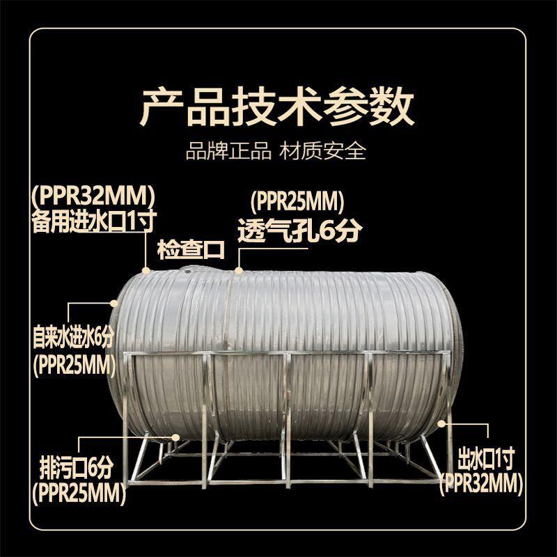 304不锈钢水箱乡下加厚太阳能楼顶蓄水桶水池卧式储水罐家用