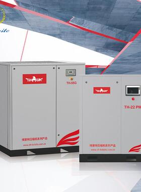 莱品牌阿特博拉磁TH系列变斯TH系列永变频空压机声音轻稳定性特好