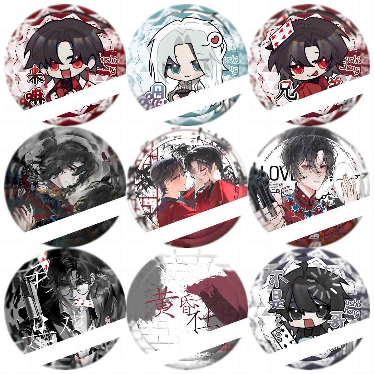 我不是戏神周边白也陈伶陈宴周边胸针徽章谷子挂件痛包吧唧高颜值