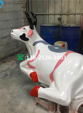 玻璃钢奶牛 树脂动物仿真小牛卧牛养殖场草坪绿地雕塑牧场
