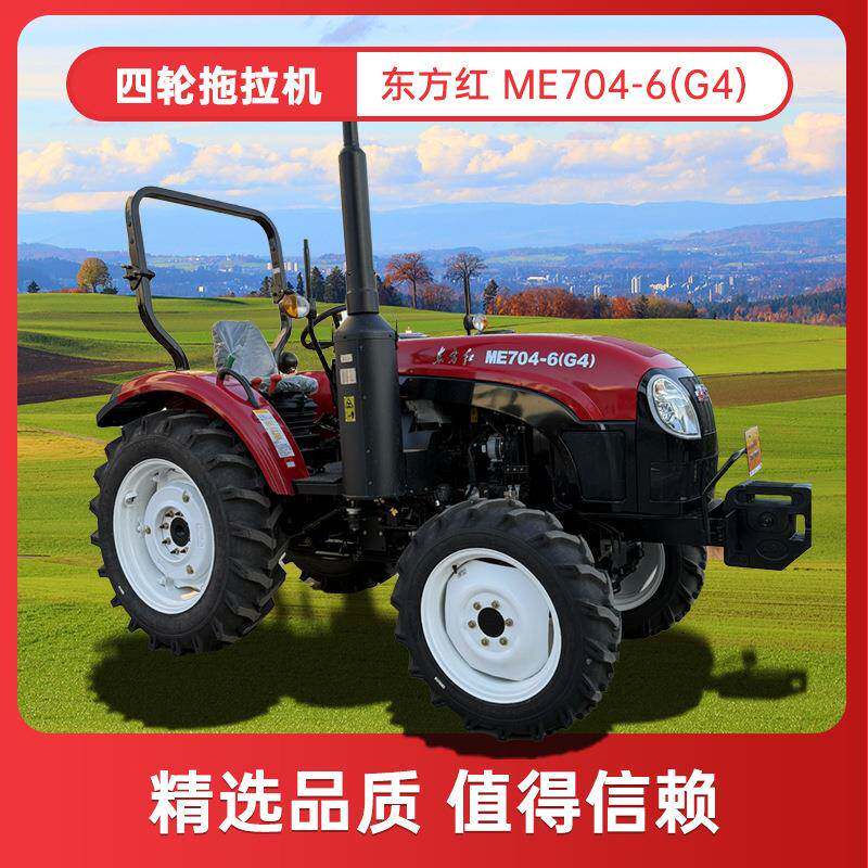 方拖红拖机厂家东去补提车LY1204拉机YTO993四轮拉拖拉机