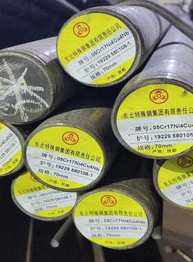 现货供应329J4L不锈钢棒材 SUS329J4L双相不锈钢圆钢 圆棒锻件
