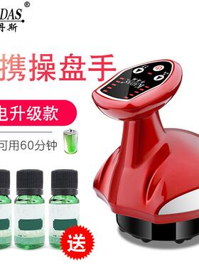 高档凯特电动刮刀家用全身推院背经络按摩容加热经络火罐美开刷背