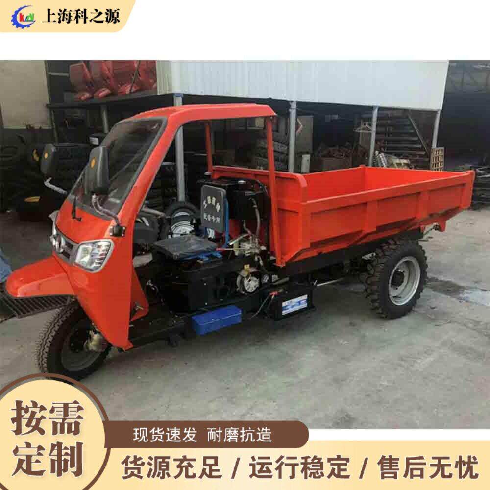 载重柴油三轮车 Load-carrying diesel tricycle 建筑工地自卸车