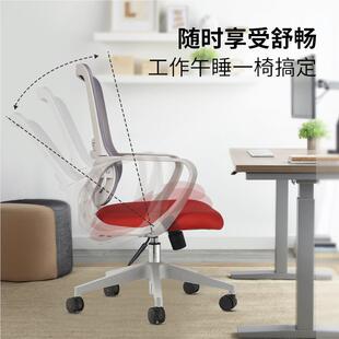 简约升转降职电脑座公椅可躺透员气网布办椅子久坐不累办SK-1021