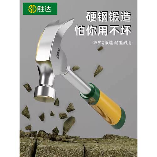 胜达家用工具箱套装多功能家庭维修水电工具电工木工组合全套工具