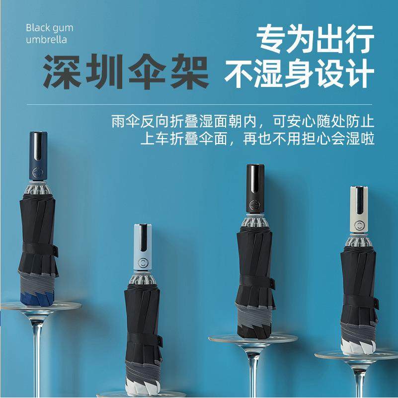 新款直销上虞雨伞全自动黑胶防晒伞机械十骨加固超大反向伞商用定