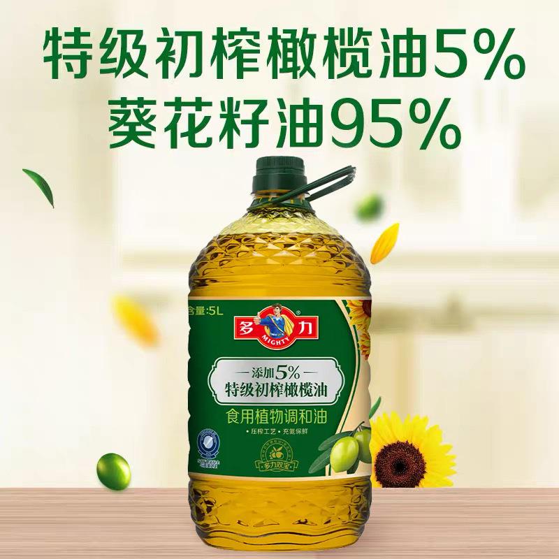 多力4L/5L食用油 菜籽油 玉米油 芥花籽油橄榄调和油压榨葵花籽油
