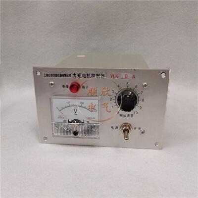 厂家供应YLK-8A 力矩电机控制器 YLK-8A 调速控制器 三相力矩异步