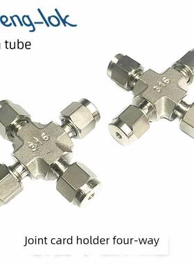 Ss316不锈钢卡圈四通Ucc型不锈钢卡圈四通Lfeng-Lok（英文系统）