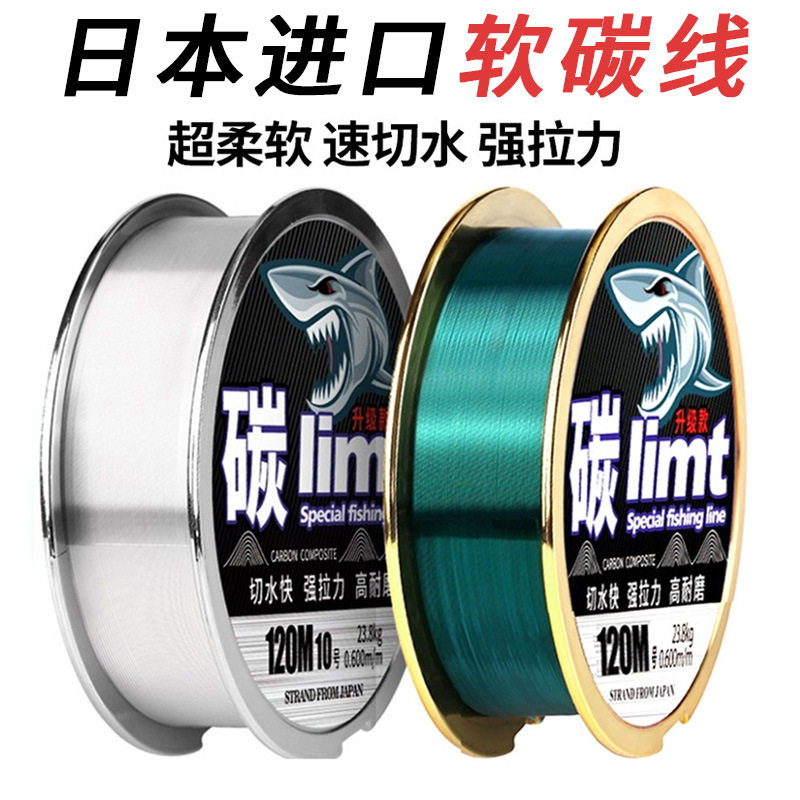 钓鱼线进口正品路亚导线其它渔具