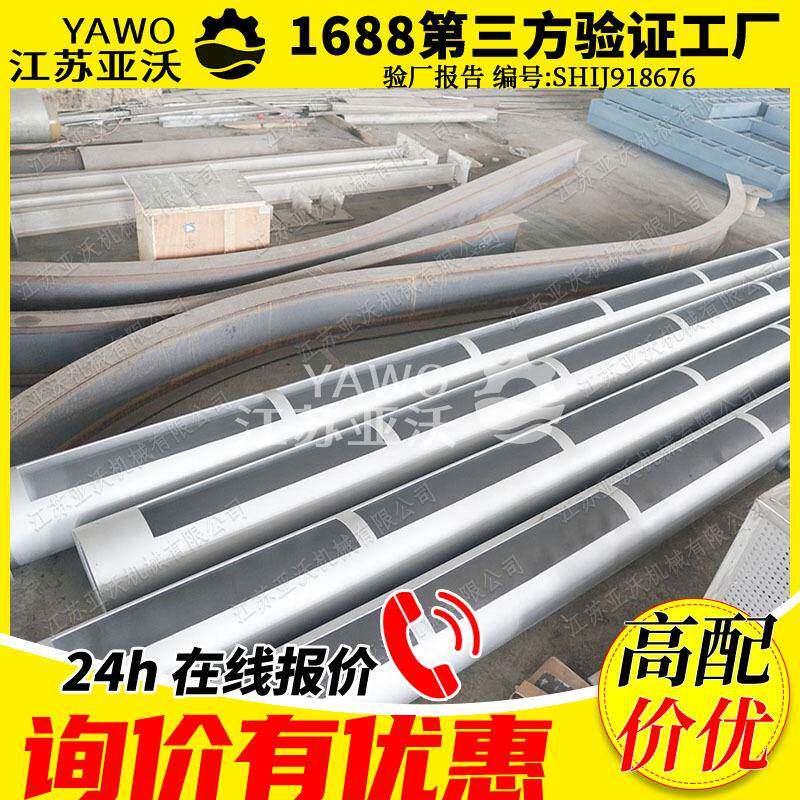 集油管源头工厂隔油池用PZG型一端通碳钢手电两用旋转撇渣管