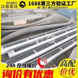 集油管源头工厂隔油池用PZG型一端通碳钢手电两用旋转撇渣管
