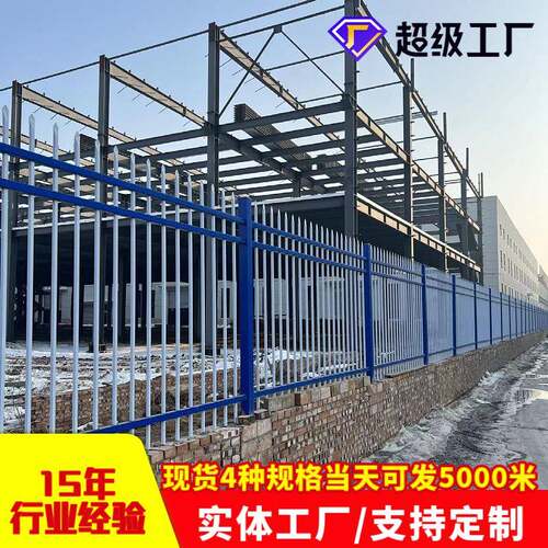 锌钢围墙护栏小区学校围栏厂区隔离防护栏杆别墅庭院栅栏防攀爬