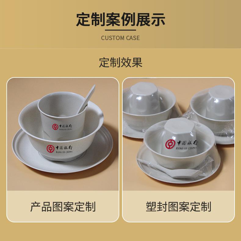 稻壳碗次性具碗一碟盘VNP套装四件套碗筷过年家用质量好的性一餐
