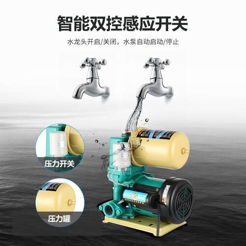 韩进款自吸泵PHJ家用太阳能冷热水抽水泵全自动自来水管道增压泵