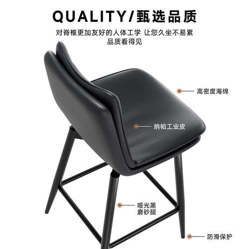 铁艺旋转吧台椅家用设计师高脚凳子酒吧椅子靠背商用收银前台吧凳