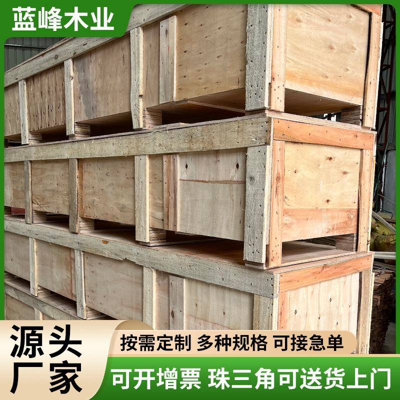 国内木箱物流箱可拆卸实木熏蒸围板木箱仓库物流包装运输木箱