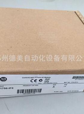 AB罗克韦尔1756-IF8输入模块 1756-1F8 全新原装 工业模块