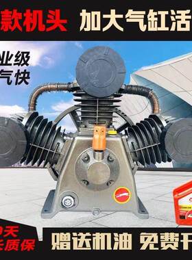 捷豹款空压机机头三双缸缸四活缸打气泵头塞工精品0.17泵业款机头