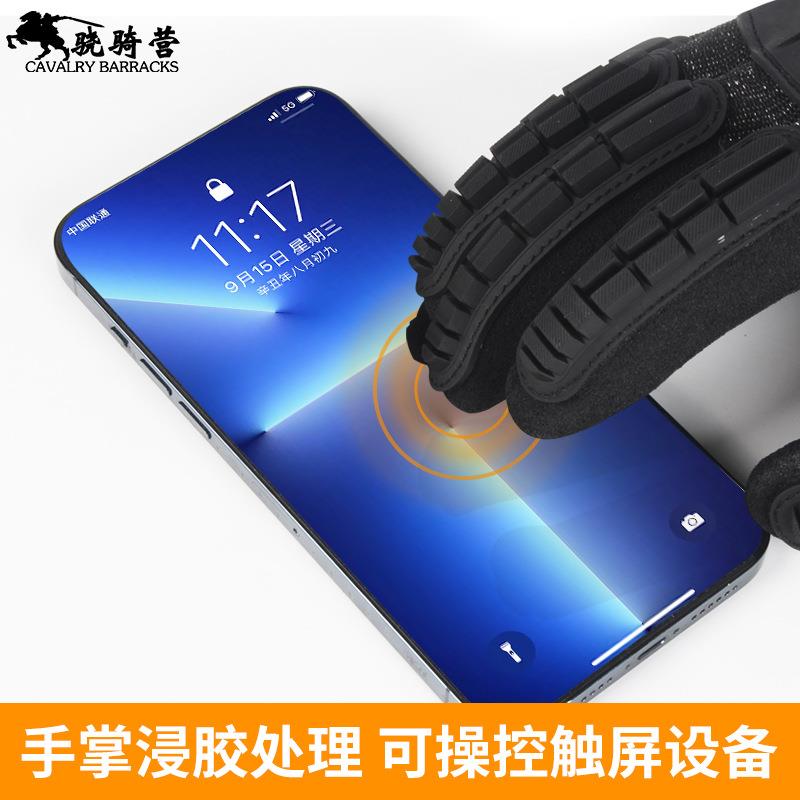 术防手割套995训战练耐磨防滑护具军迷可触手屏防撞击全指套