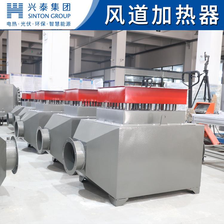 厂家直供小型风道加热器实验室用的空气加热器直供