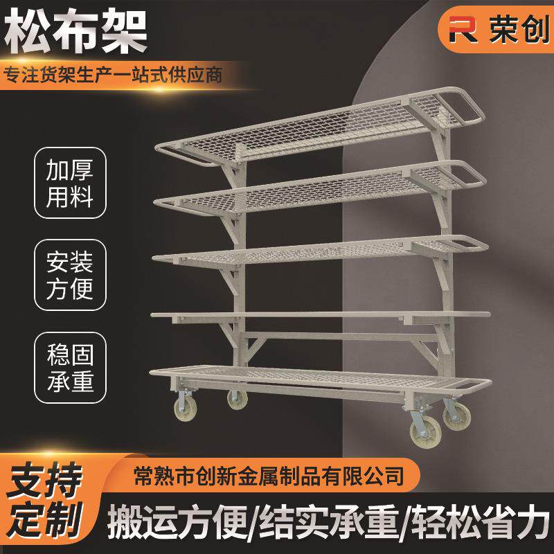 松布架小推车服装厂货架一体式不锈钢推车移动静音快递仓库物流车