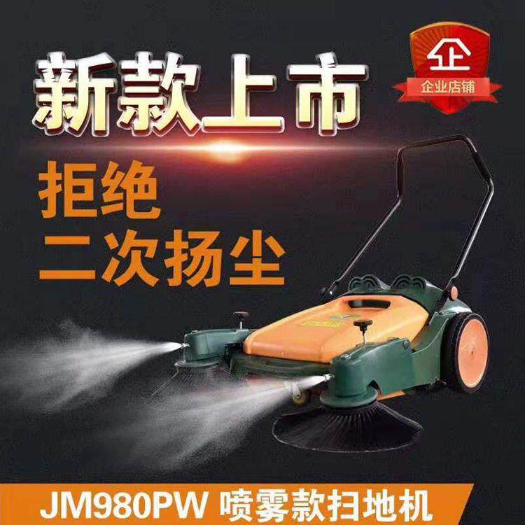 工厂型车间扫机980手20201推式扫路机物业厂房粉地清尘扫地扫车