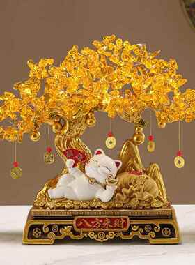 八方来财发财树招财猫摆件客厅店铺收银台装饰工艺品乔迁开业礼物